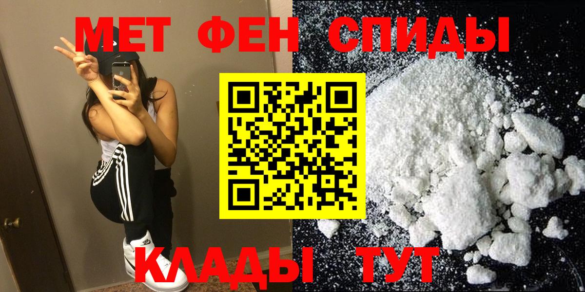 Амфетамин 97% Лиски