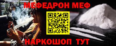 СК Гусь-Хрустальный