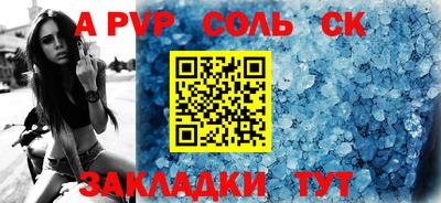 СК Гусь-Хрустальный