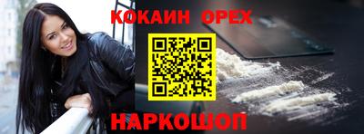 альфа пвп VHQ Гусев