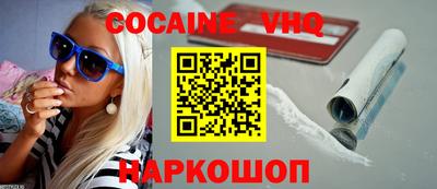 МДМА Донецк