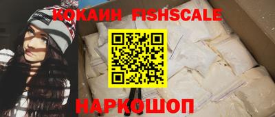 спайс Донской