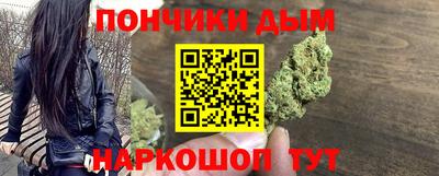 альфа пвп VHQ Гусев
