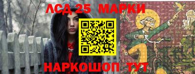 спайс Донской
