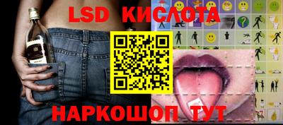 альфа пвп VHQ Гусев