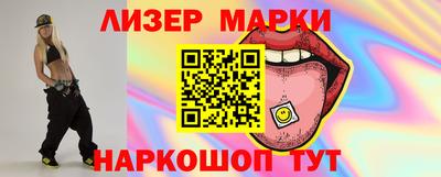 гашик Гусиноозёрск