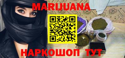 гашик Гусиноозёрск