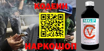 альфа пвп VHQ Гусев