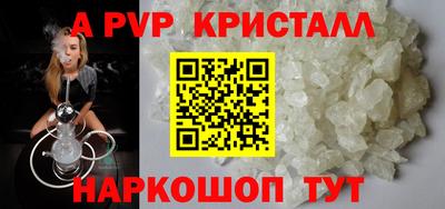 СК Гусь-Хрустальный