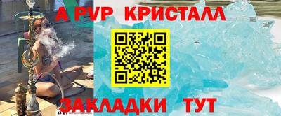 СК Гусь-Хрустальный