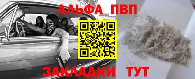 гашик Гусиноозёрск