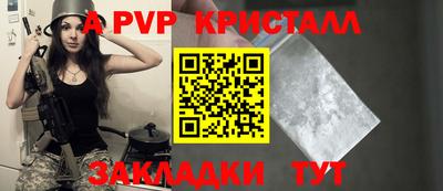 МДМА Донецк