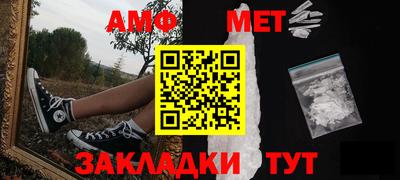 альфа пвп VHQ Гусев