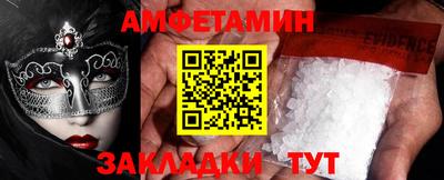 альфа пвп VHQ Гусев