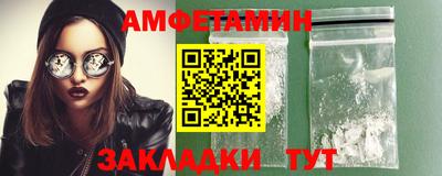 альфа пвп VHQ Гусев