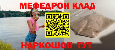 альфа пвп VHQ Гусев