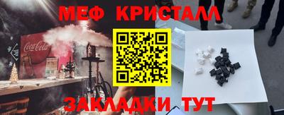 гашик Гусиноозёрск