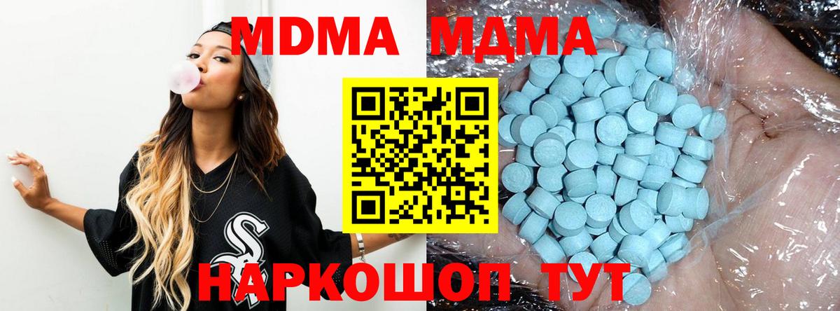 МДМА молли Лиски