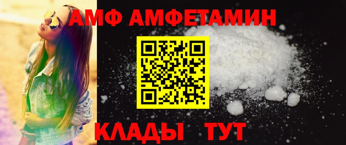 Метамфетамин винт Лиски