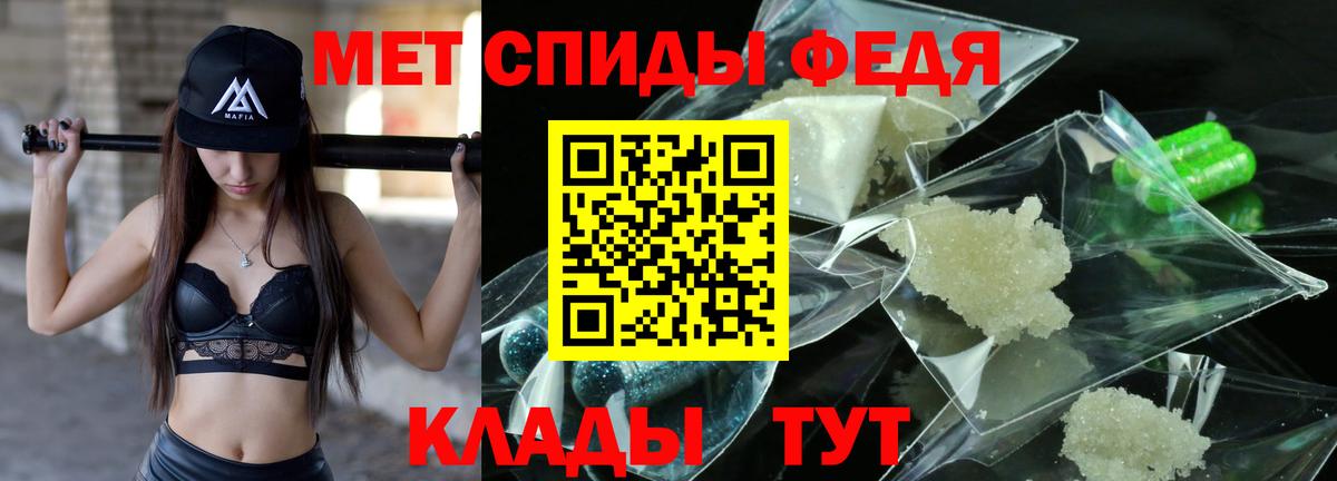 Метамфетамин  Вход с VPN  Лиски  Первитин Декстрометамфетамин 99.9%  Первитин Декстрометамфетамин 99.9% 