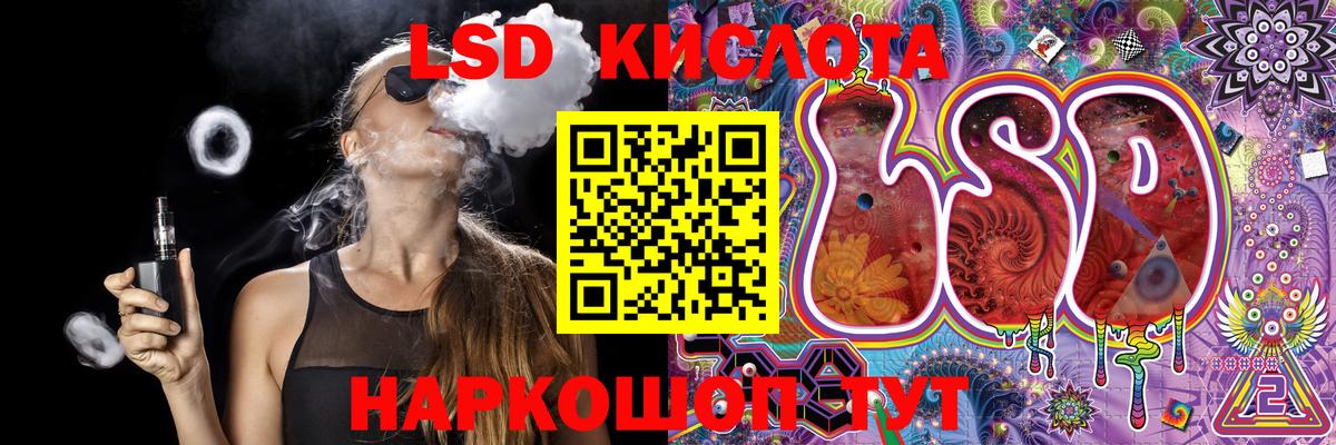 Лиски  Наркотические марки 1,8мг  Марки N-bome  Вход с VPN 