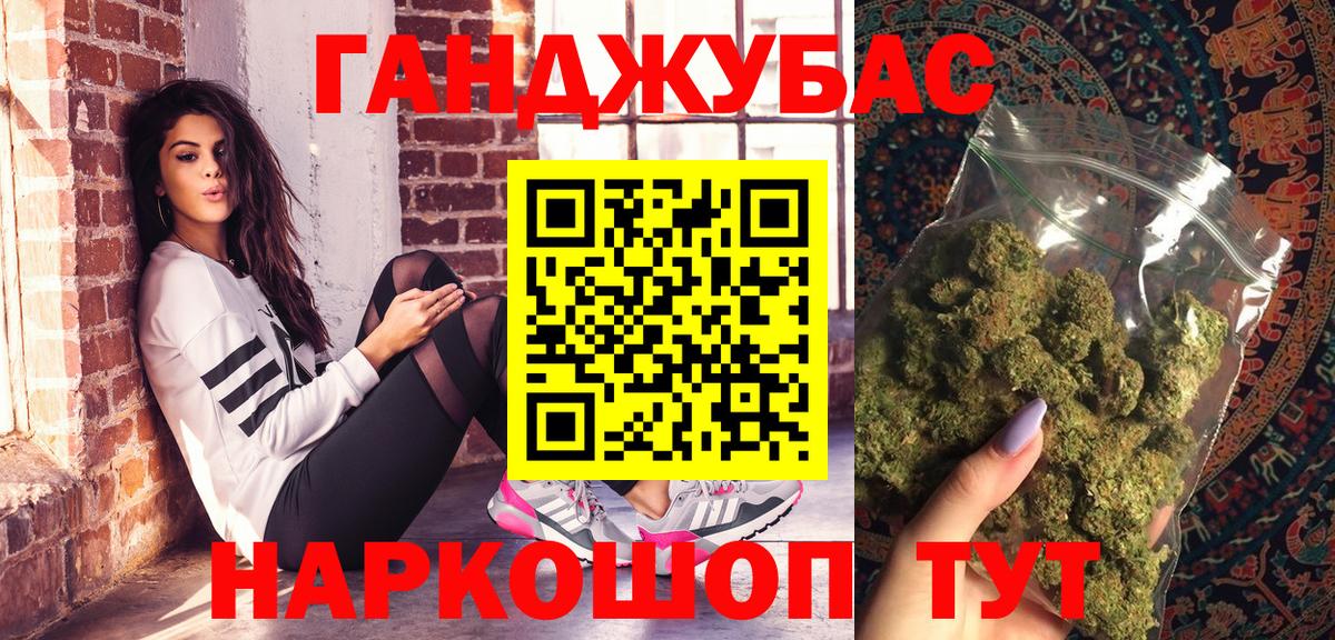 Канабис THC 21% Лиски