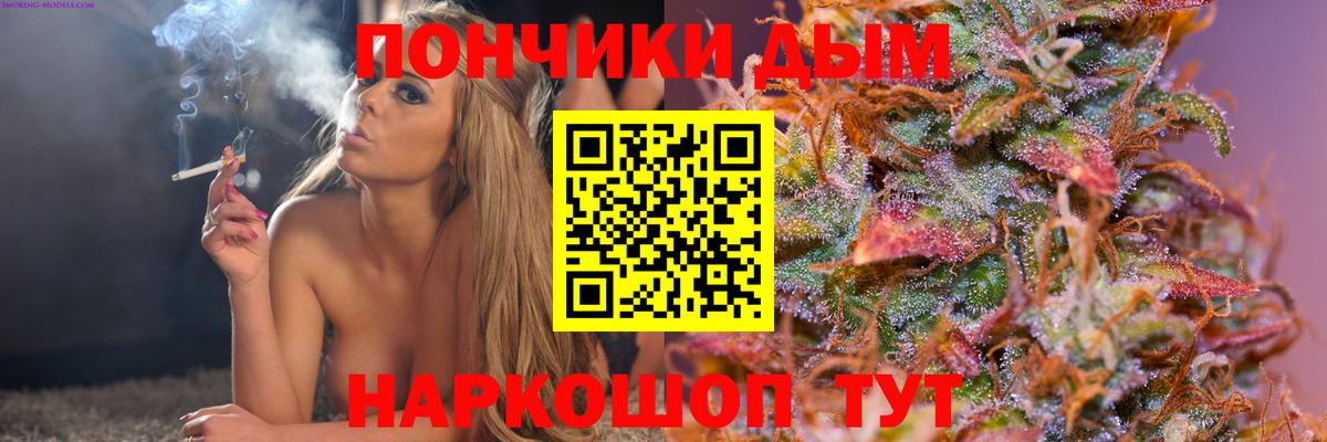 Канабис AK-47  Бошки марихуана гибрид  Вход с VPN  Лиски  Конопля гибрид 